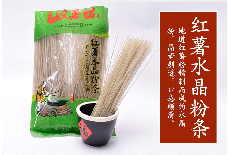 粉條2.JPG