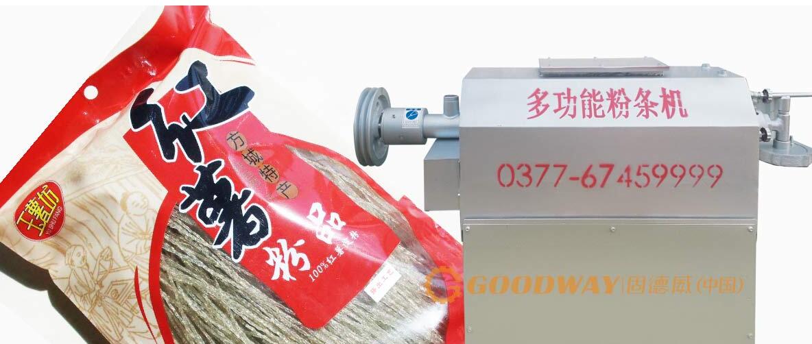 擠出式粉條機(jī)