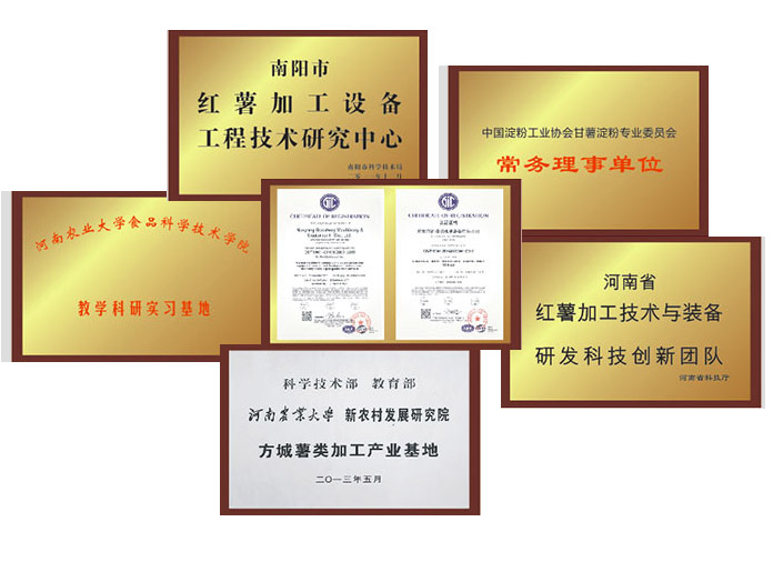 企業(yè)簡(jiǎn)介