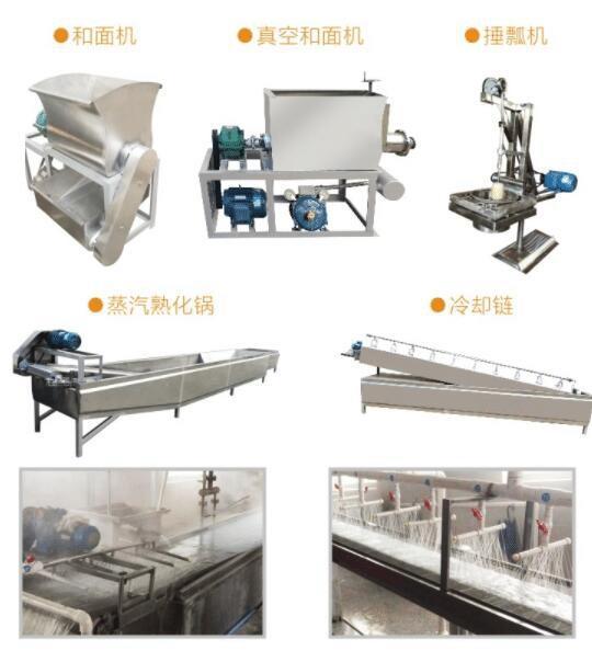 仿手工粉條機(jī).jpg