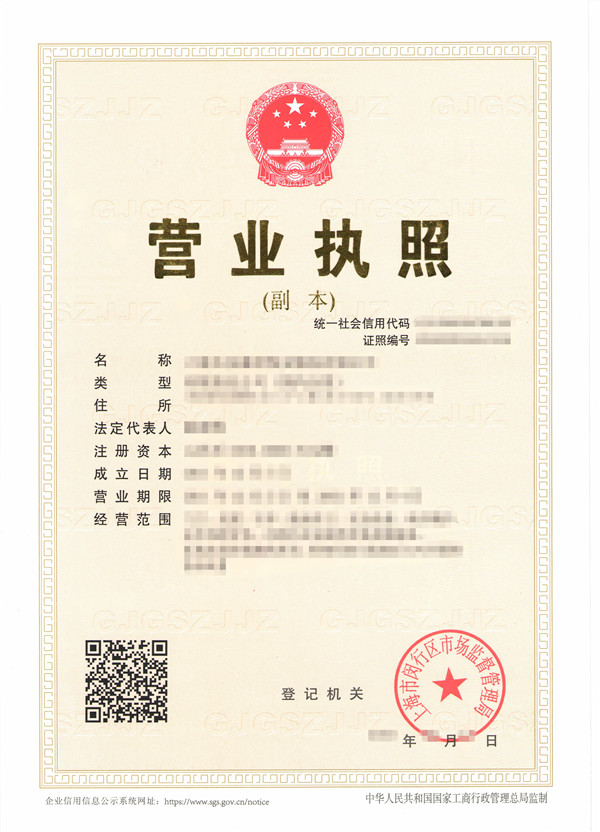 辦紅薯粉條加工廠需要什么手續(xù)-資質(zhì)營業(yè)執(zhí)照 辦紅薯粉條加工廠需要什么手續(xù)-資質(zhì)營業(yè)執(zhí)照