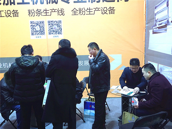 中國甘薯產(chǎn)業(yè)博覽會固德威展位.jpg