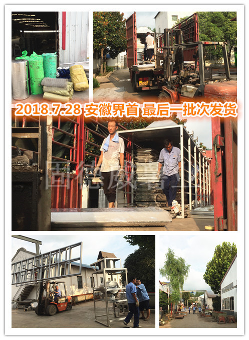 7.28 發(fā)貨.jpg