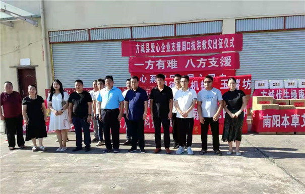 固德威捐贈