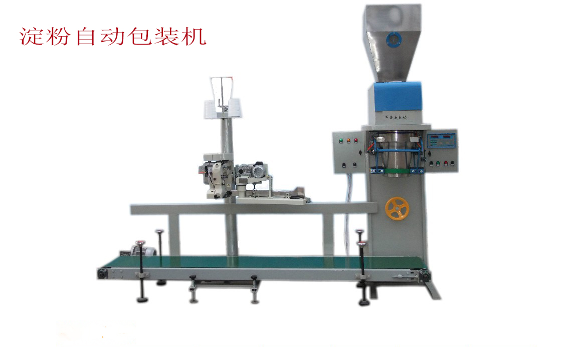 紅薯淀粉生產(chǎn)線之自動包裝機(jī).jpg