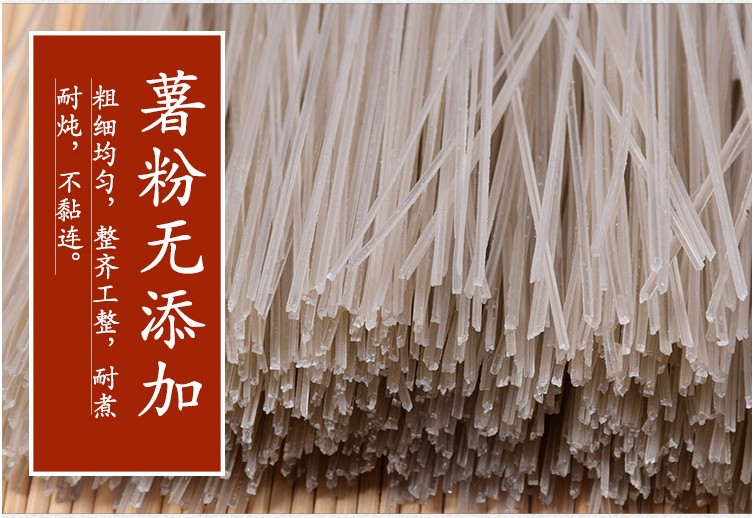 全自動紅薯粉條機生產(chǎn)粉條