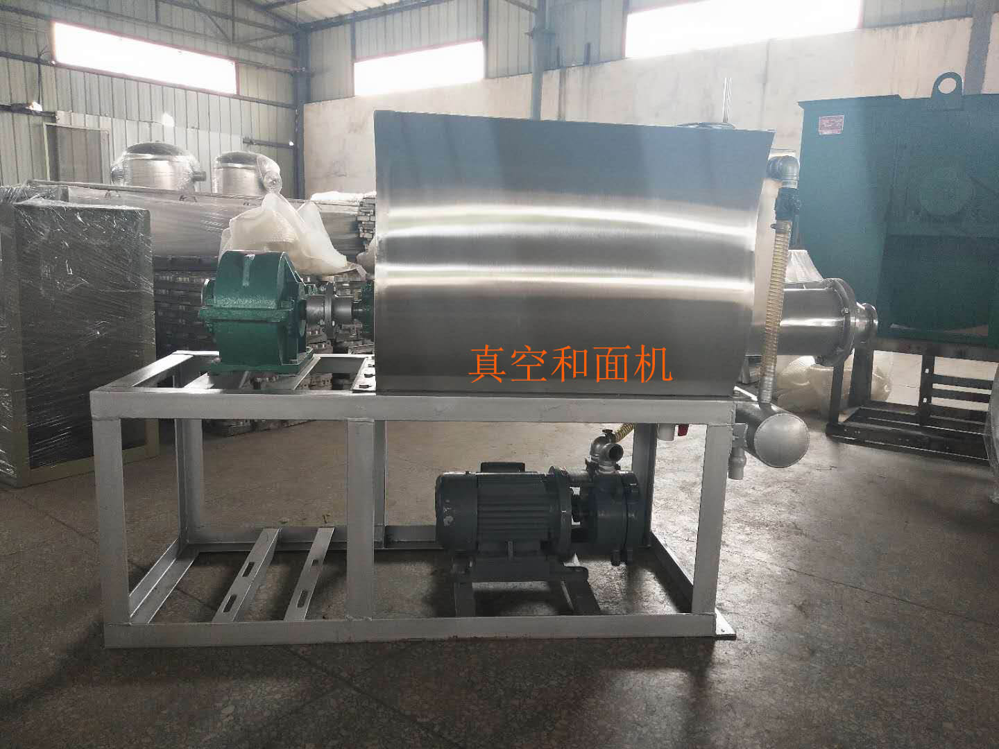 和面機(jī).jpg