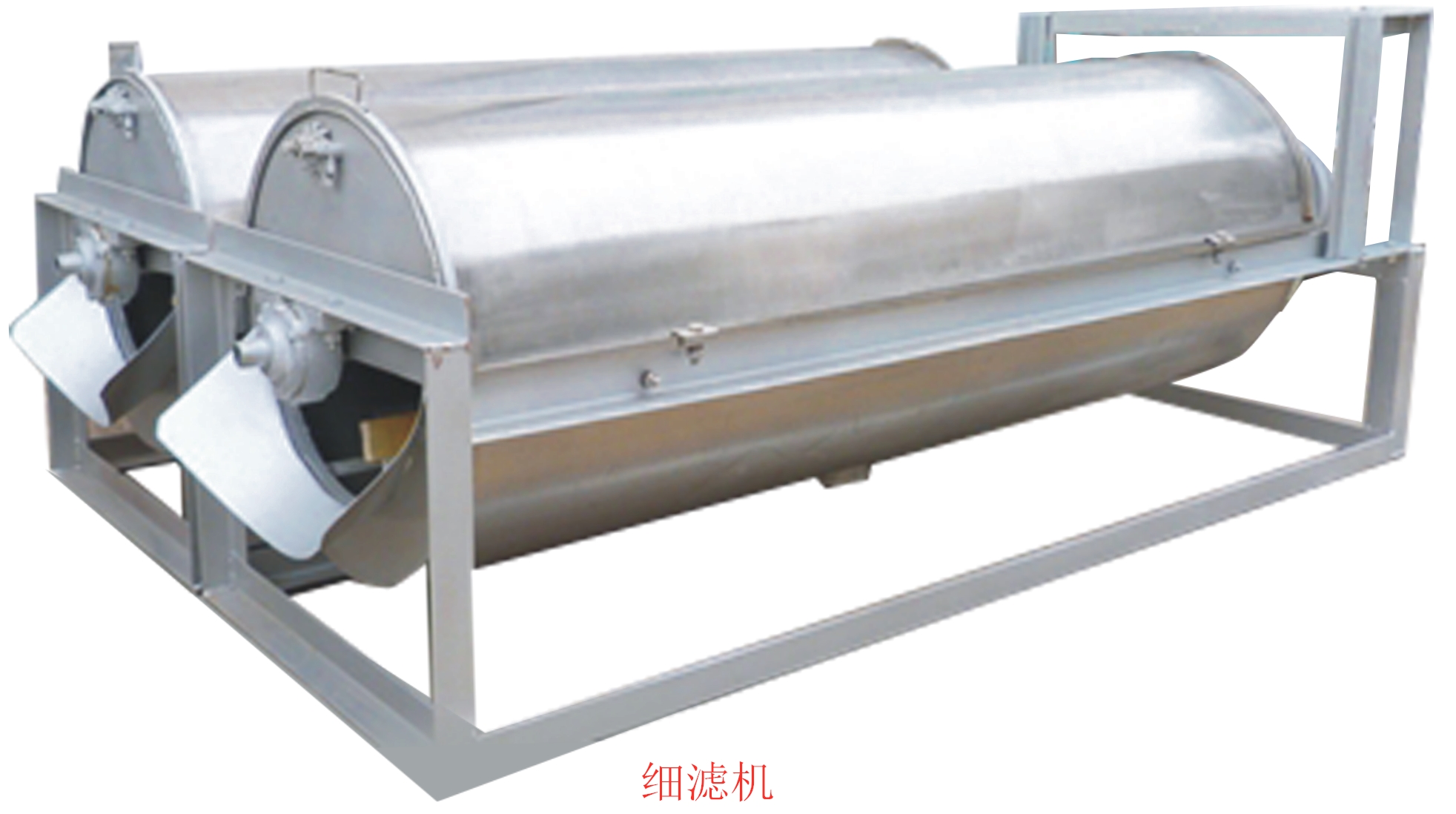 細濾機 (2).jpg