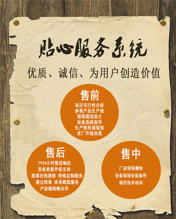服務(wù)宗旨.jpg